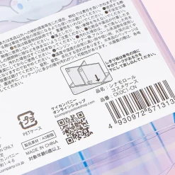 Cinnamoroll Cloudy Cosmetic Organizer