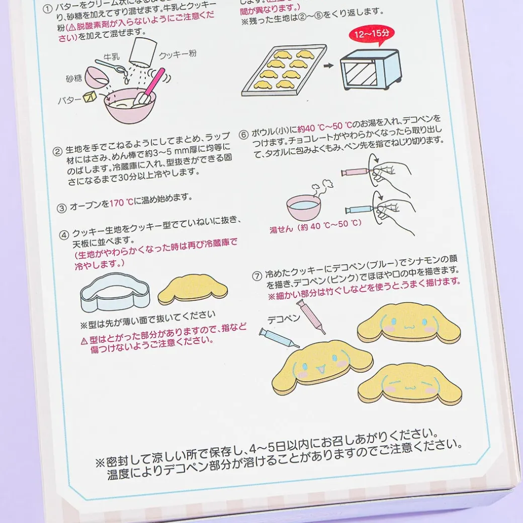 Cinnamoroll DIY Cookie Kit
