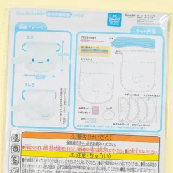 Cinnamoroll Drawstring Pouch DIY Kit