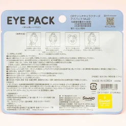 Cinnamoroll Eye Pack - Milk
