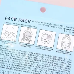 Cinnamoroll Face Pack Sheet Mask - Milk