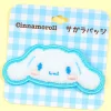Cinnamoroll Fluffy Embroidered Badge