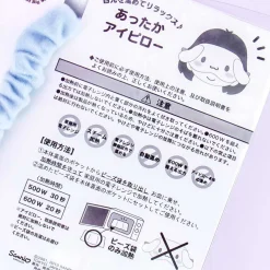 Cinnamoroll Fluffy Eye Mask With Heat Pad