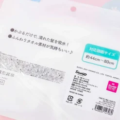 Cinnamoroll Fluffy Hair Cap