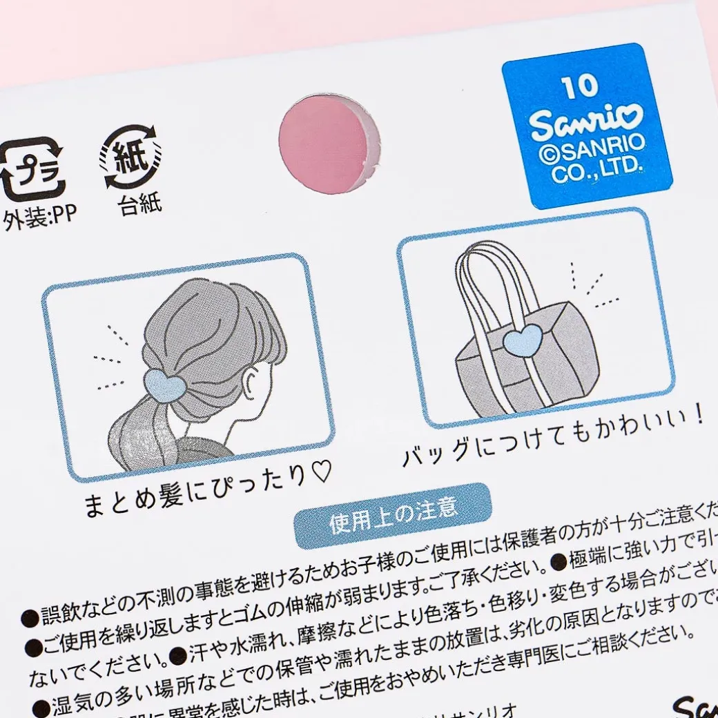 Cinnamoroll Fluffy Head Hair Tie