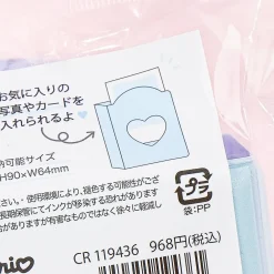 Cinnamoroll Fluffy Onesie Photo Album