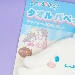Cinnamoroll Fluffy Puppet Towel