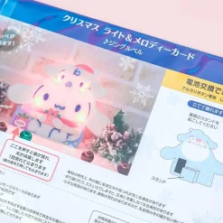 Cinnamoroll Fluffy Singing Christmas Card