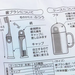 Cinnamoroll Friendship Toothbrush Set