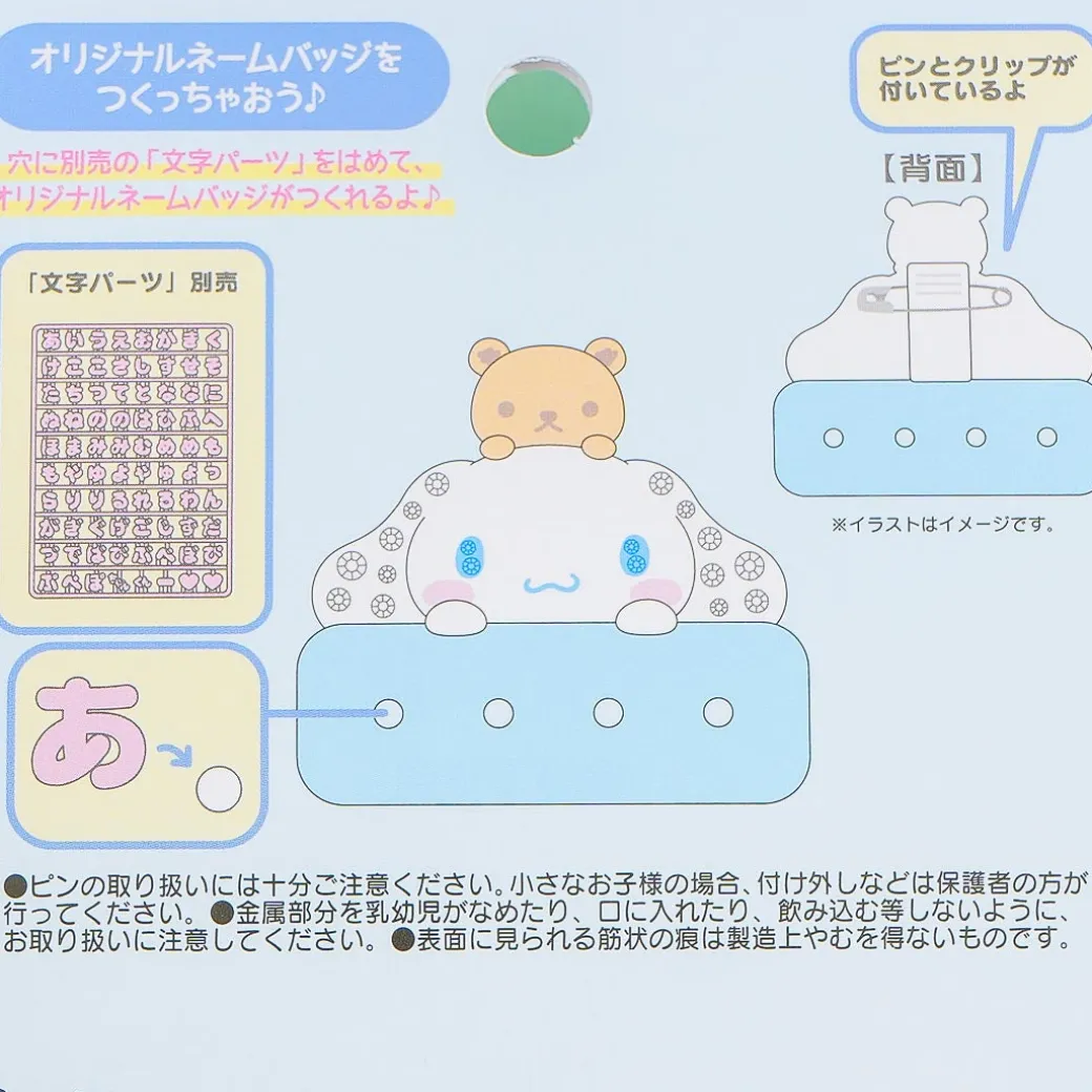 Cinnamoroll Gems & Glitter Name Tag