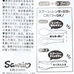 Cinnamoroll Gingham Melamine Spoon