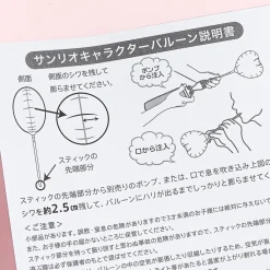 Cinnamoroll Glittery Heart Stick Balloon