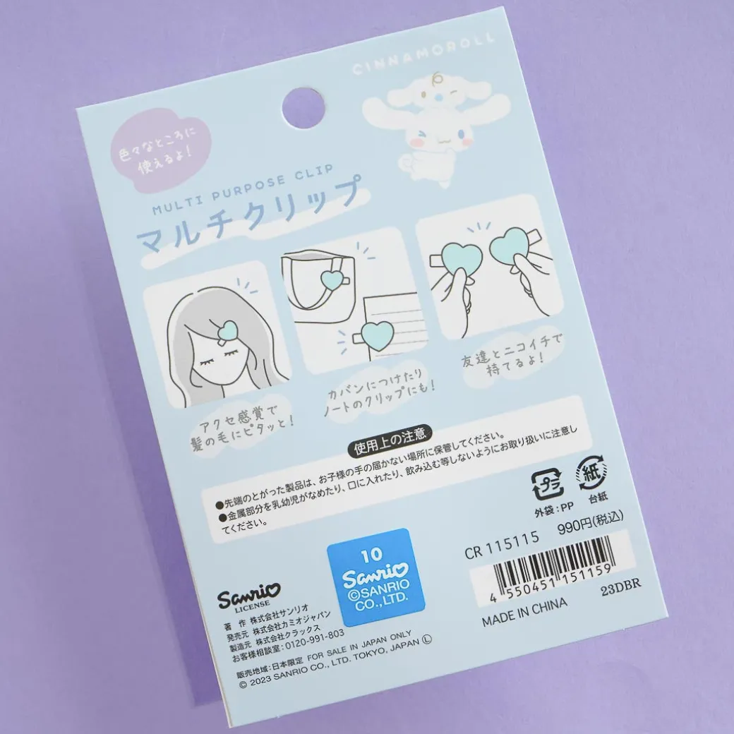 Cinnamoroll Glittery Multi Purpose Metal Clip Set
