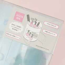 Cinnamoroll Happy Cloud Cosmetic Rack