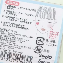 Cinnamoroll Heart Blush