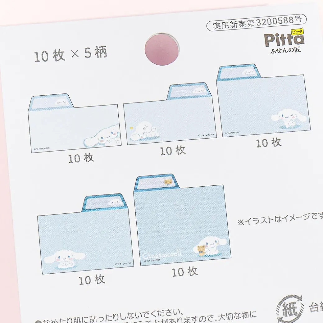 Cinnamoroll Index Memo Pad Set