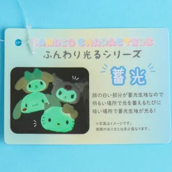 Cinnamoroll Luminous Plushie - Medium