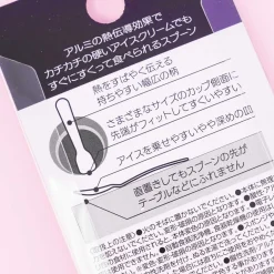 Cinnamoroll Magical Ice Cream Spoon