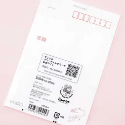 Cinnamoroll New Year Card Set