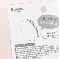 Cinnamoroll Oval Brush