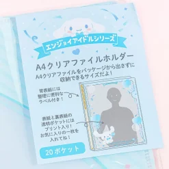 Cinnamoroll Party Clear Book Folder