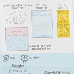 Cinnamoroll Pastel Day Mini Letter Set