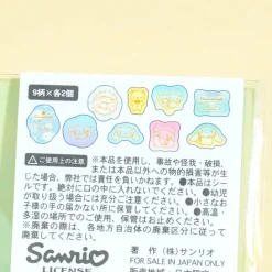 Cinnamoroll Pastel Sealing Seal Sticker Pack