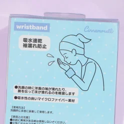 Cinnamoroll Plushie Wristband Set - 2 pcs