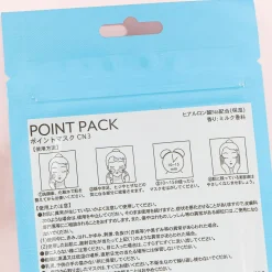 Cinnamoroll Round Point Pack - Milk / 10 pcs