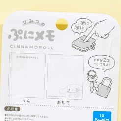 Cinnamoroll Secret Journal Memo Pad