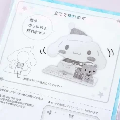 Cinnamoroll Shaking Christmas Card