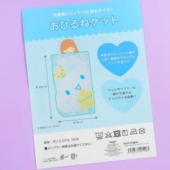 Cinnamoroll Shaped Blanket