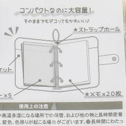 Cinnamoroll Squish Mini Binder Notebook