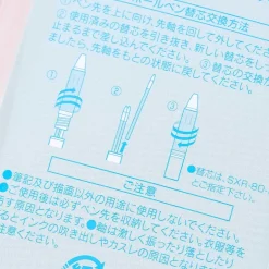 Cinnamoroll Sweet 3-Color Ballpen