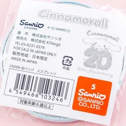 Cinnamoroll 20th Anniversary Badge - Espresso