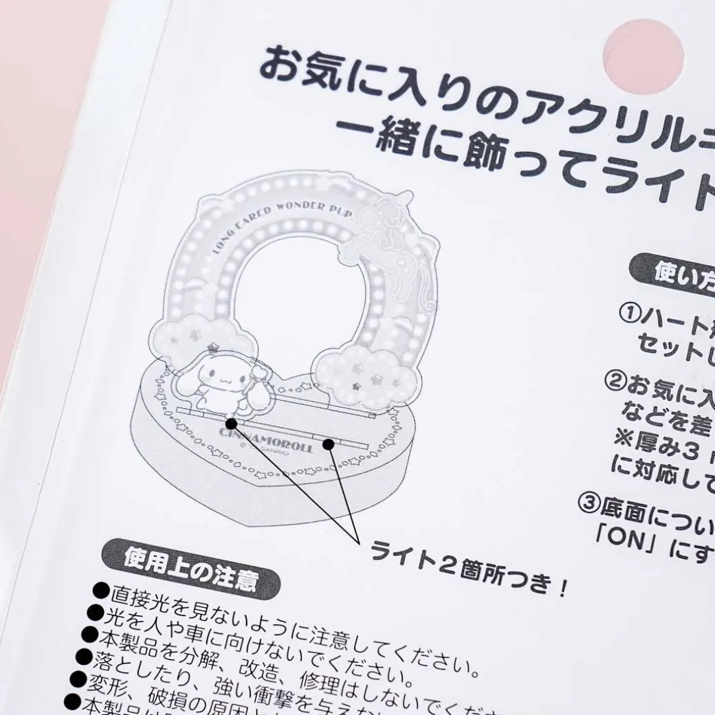 Cinnamoroll Tokimeki Stage Light-Up Stand