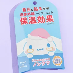 Cinnamoroll Under-Eye Mask