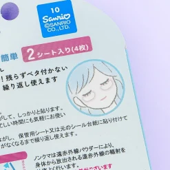 Cinnamoroll Under-Eye Mask