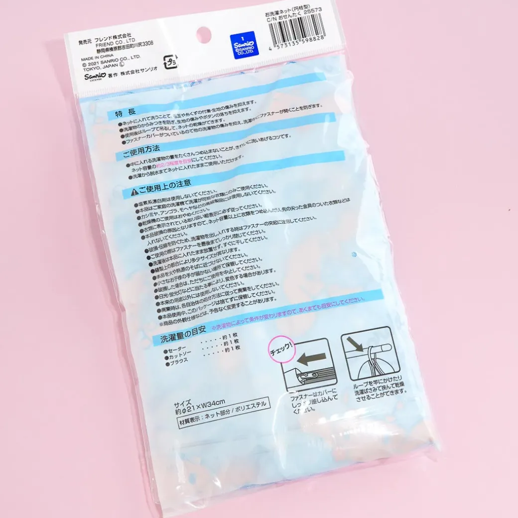 Cinnamoroll Wash Day Cylindrical Laundry Net