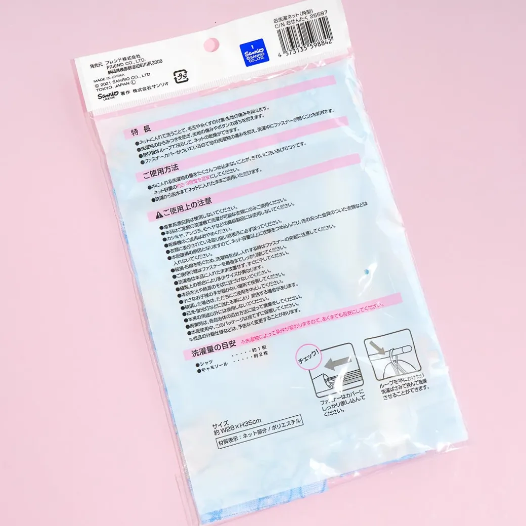 Cinnamoroll Wash Day Square Laundry Net