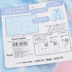 Cinnamoroll 3-Way Cushion Blanket