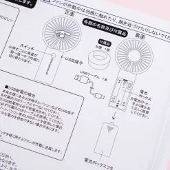 Cinnamoroll 2-Way Fan Set