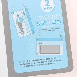 Cinnamoroll 2-Way String Shoulder Clear Pouch