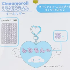 Cinnamoroll Winged Heart Custom Charm