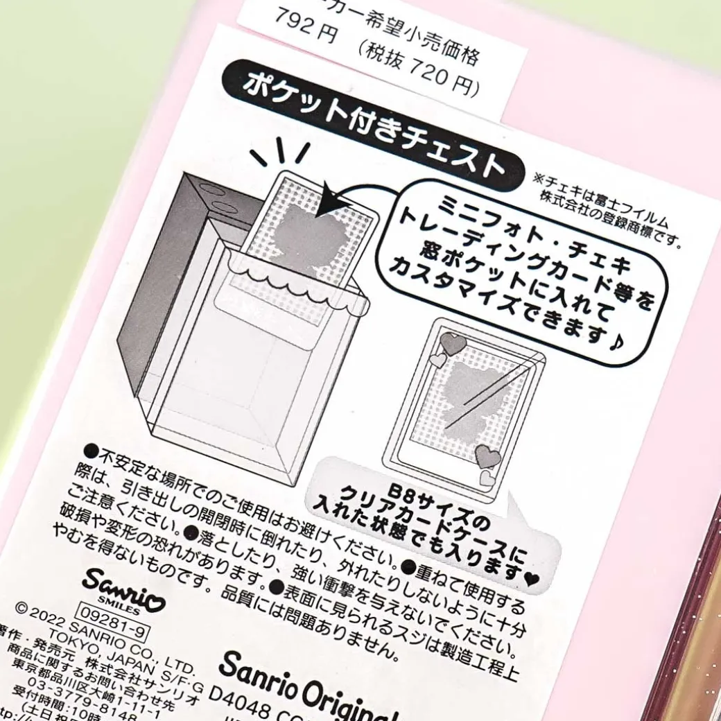 Cogimyun Stackable Drawer Chest