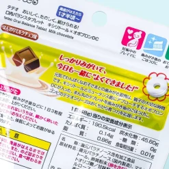 Combi Teteo Oral Balance Tablet Candy - Milk Chocolate