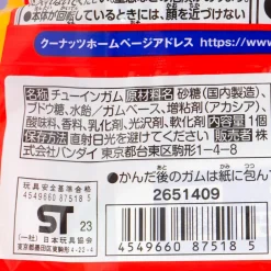 COO'NUTS Pokemon With Gum