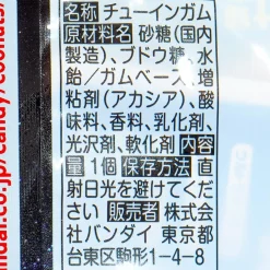 COO'NUTS Ultraman With Gum