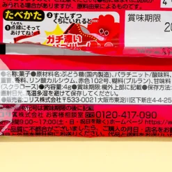 Coris Mokomoko Impact Candy- Cola