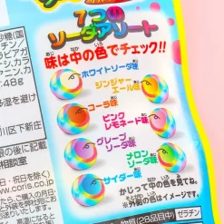 Coris Mysterious Soda Assorted Soft Candy - 48g